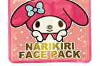 Asunarosya Sanrio My Melody Narikiri Face Pack Pink - 1 pc