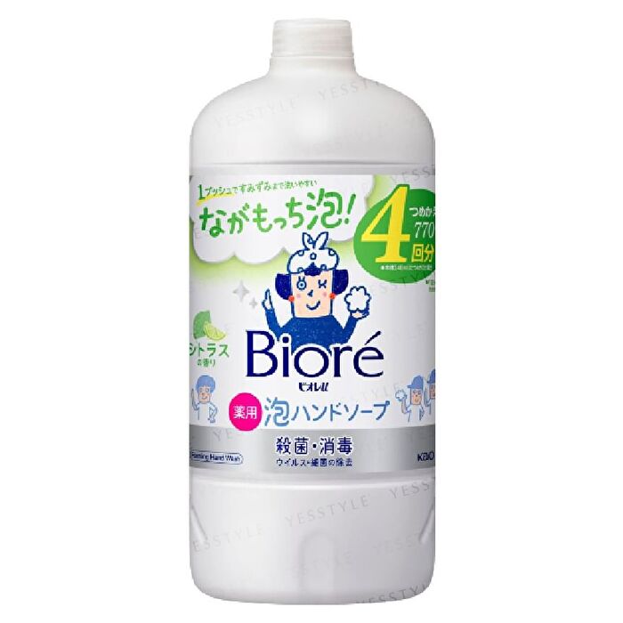 Biore U Foaming Hand Wash - Fragrance Free - 240ml Pump