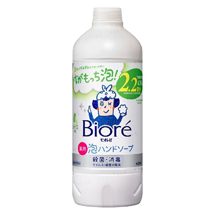 Biore U Foaming Hand Wash - Fragrance Free - 430ml Refill