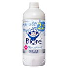 Biore U Foaming Hand Wash - Fragrance Free - 430ml Refill