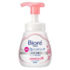 Biore U Foaming Hand Wash - Fragrance Free - 430ml Refill