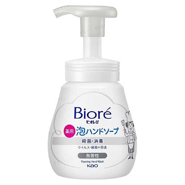 Biore U Foaming Hand Wash - Fragrance Free - 430ml Refill