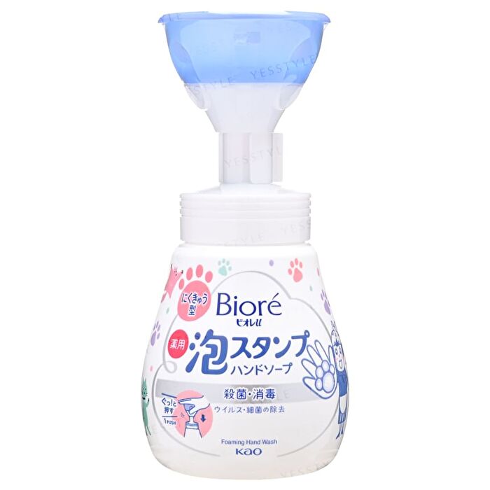 Biore U Foaming Hand Wash - Fragrance Free - 770ml Refill