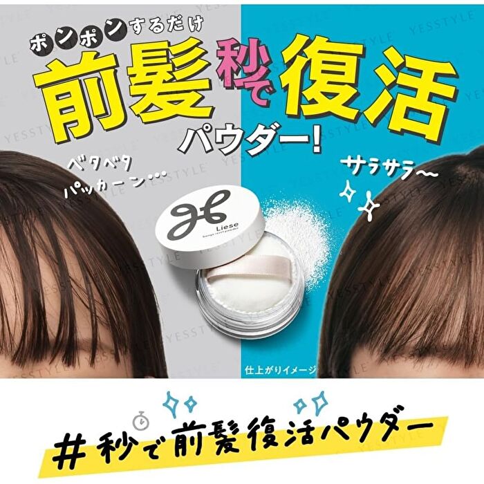 Liese Bangs Reset Powder - 5g