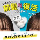 Liese Bangs Reset Powder - 5g