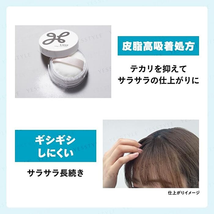 Liese Bangs Reset Powder - 5g