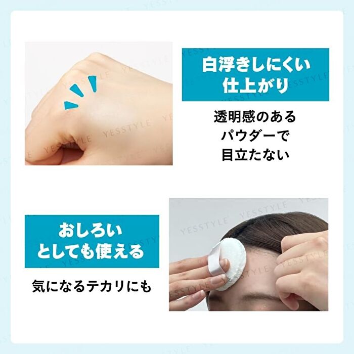 Liese Bangs Reset Powder - 5g