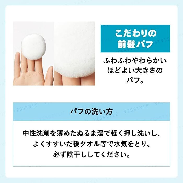 Liese Bangs Reset Powder - 5g