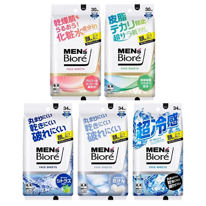Men\'s Biore Face Sheet - Refreshing Citrus - 30 pcs - Prevent Sebum Shine