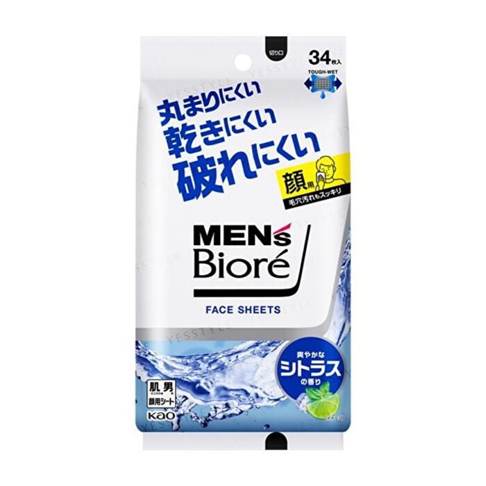 Men\'s Biore Face Sheet - Cool Ocean - 34 pcs - Cool Type