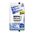 Men\'s Biore Face Sheet - Cool Ocean - 34 pcs - Cool Type