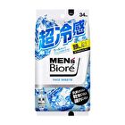 Men\'s Biore Face Sheet - Cool Ocean - 34 pcs - Cool Type