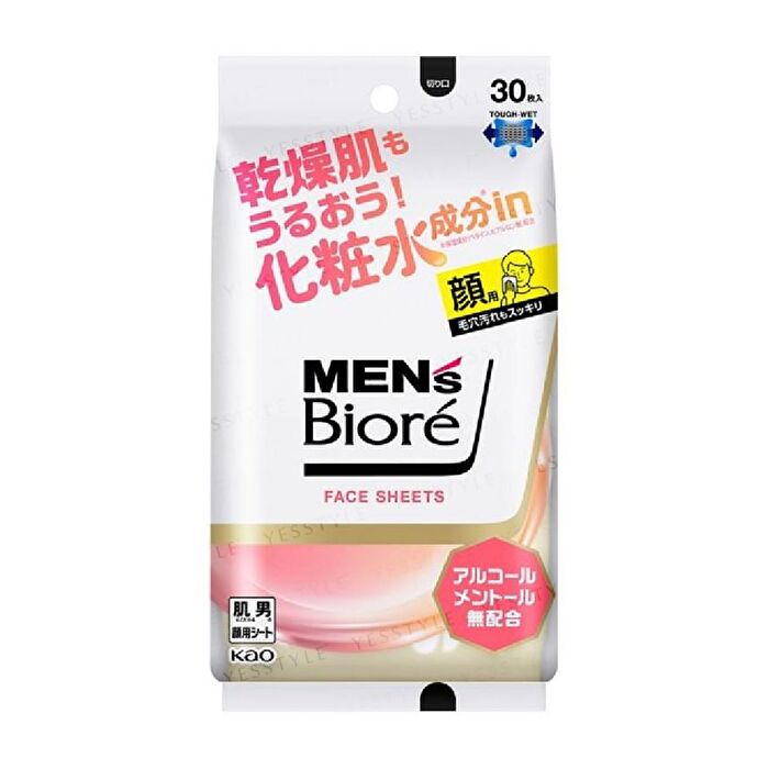 Men\'s Biore Face Sheet - Cool Ocean - 34 pcs - Cool Type