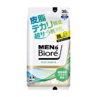 Men\'s Biore Face Sheet - Cool Ocean - 34 pcs - Cool Type