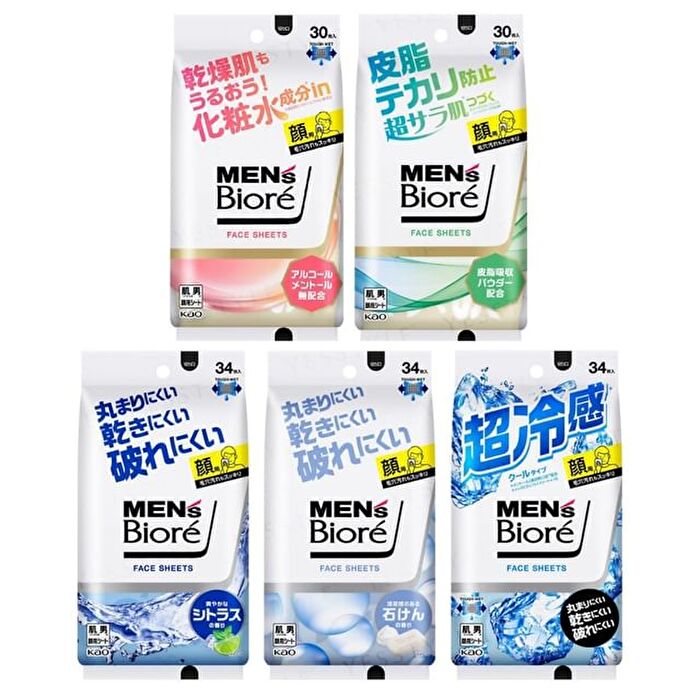 Men\'s Biore Face Sheet - Cool Ocean - 34 pcs - Cool Type
