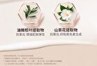 Tom Mark Firming Elastic Primer Cream - 30g