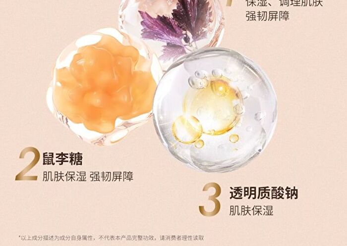 Tom Mark Firming Elastic Primer Cream - 30g