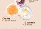 Tom Mark Firming Elastic Primer Cream - 30g