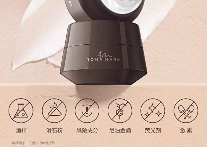 Tom Mark Firming Elastic Primer Cream - 30g