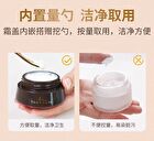 Tom Mark Firming Elastic Primer Cream - 30g