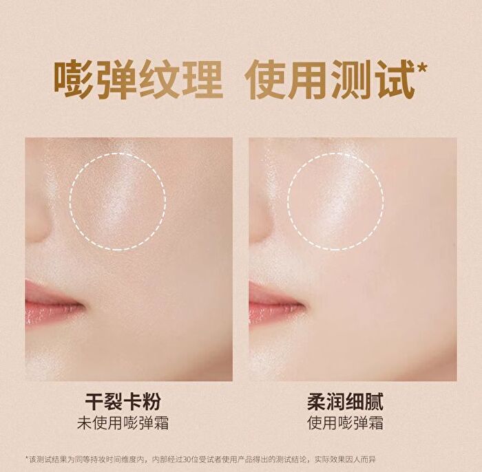 Tom Mark Firming Elastic Primer Cream - 30g