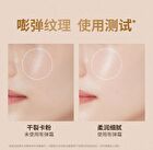 Tom Mark Firming Elastic Primer Cream - 30g