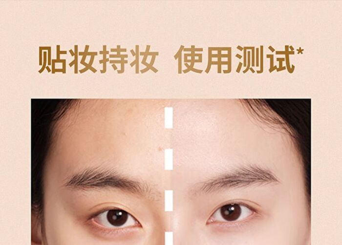 Tom Mark Firming Elastic Primer Cream - 30g