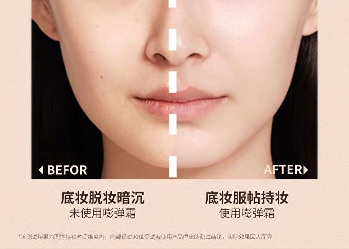 Tom Mark Firming Elastic Primer Cream - 30g
