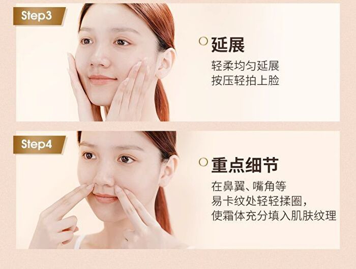 Tom Mark Firming Elastic Primer Cream - 30g