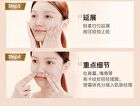 Tom Mark Firming Elastic Primer Cream - 30g