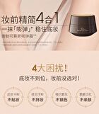 Tom Mark Firming Elastic Primer Cream - 30g