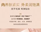 Tom Mark Firming Elastic Primer Cream - 30g