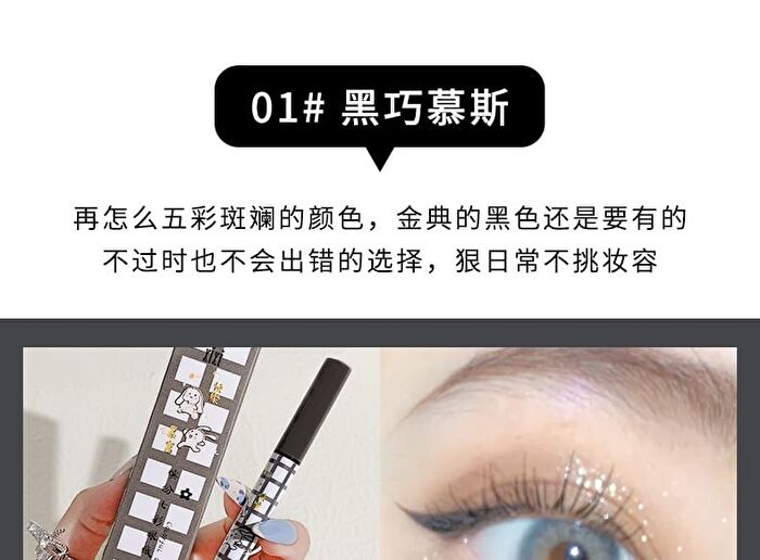 Slim Liquid Eyeliner - 1-4 - #2 - 0.6ml