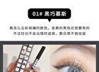 Slim Liquid Eyeliner - 1-4 - #2 - 0.6ml
