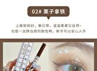 Slim Liquid Eyeliner - 1-4 - #2 - 0.6ml