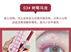 Slim Liquid Eyeliner - 1-4 - #2 - 0.6ml