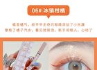 Slim Liquid Eyeliner - 5-7 - #6 - 0.6ml