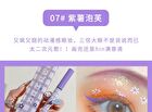 Slim Liquid Eyeliner - 5-7 - #6 - 0.6ml