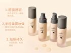 Silky Liquid Foundation - 2 Colors - #102 - 30ml