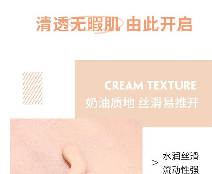 Silky Liquid Foundation - 2 Colors - #102 - 30ml