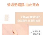 Silky Liquid Foundation - 2 Colors - #102 - 30ml