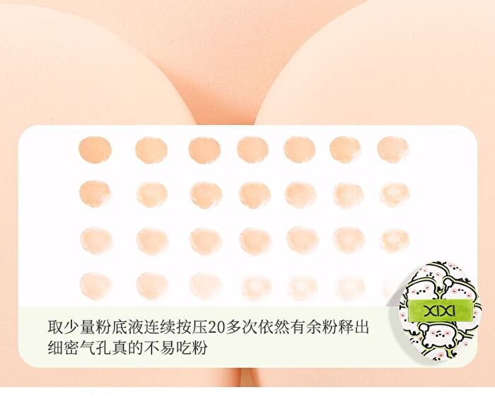 Soft Makeup Puff - #1 pc