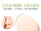 Soft Makeup Puff - #1 pc