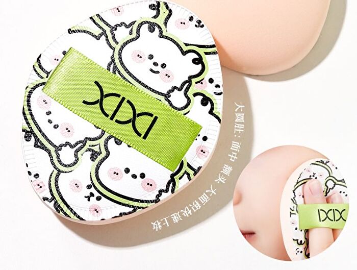 Soft Makeup Puff - #1 pc