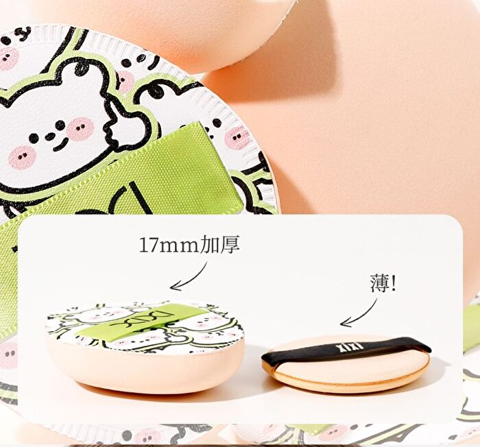 Soft Makeup Puff - #1 pc