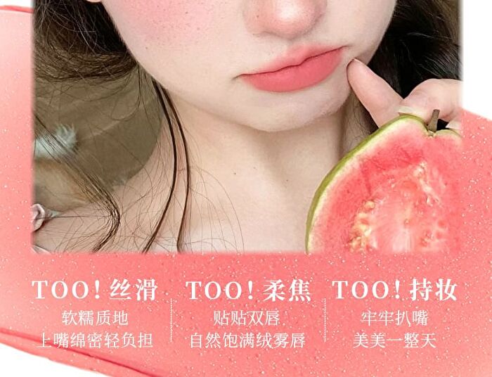 Bowknot Lip Tint - 1-3 - #A01 - 2g