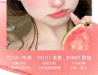 Bowknot Lip Tint - 1-3 - #A01 - 2g