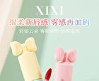 Bowknot Lip Tint - 1-3 - #A01 - 2g
