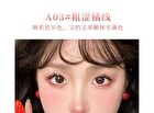 Bowknot Lip Tint - 1-3 - #A01 - 2g