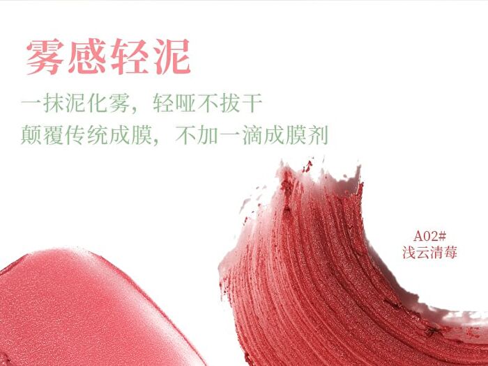 Bowknot Lip Tint - 1-3 - #A01 - 2g